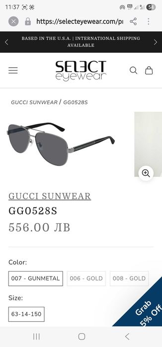 Слънчеви Очила - Gucci