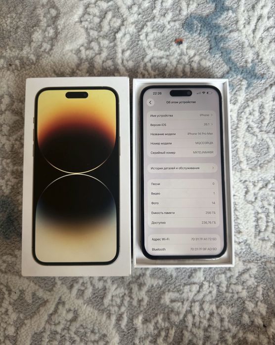 Обмен Айфон 14 Про мах
