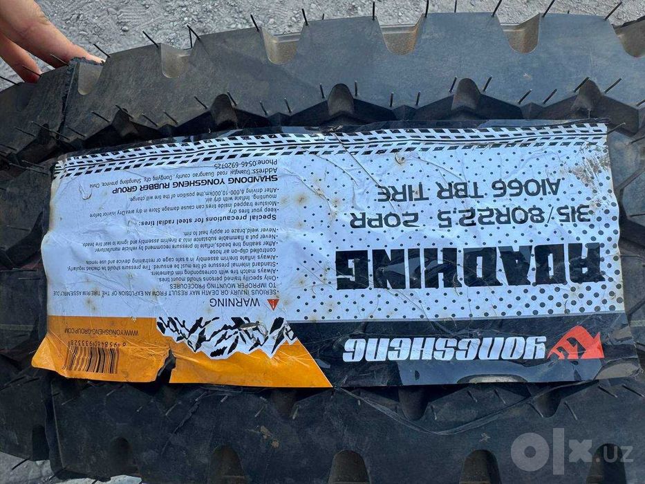 Автошина ROADKING 315/80R22,5 PR20 A1066