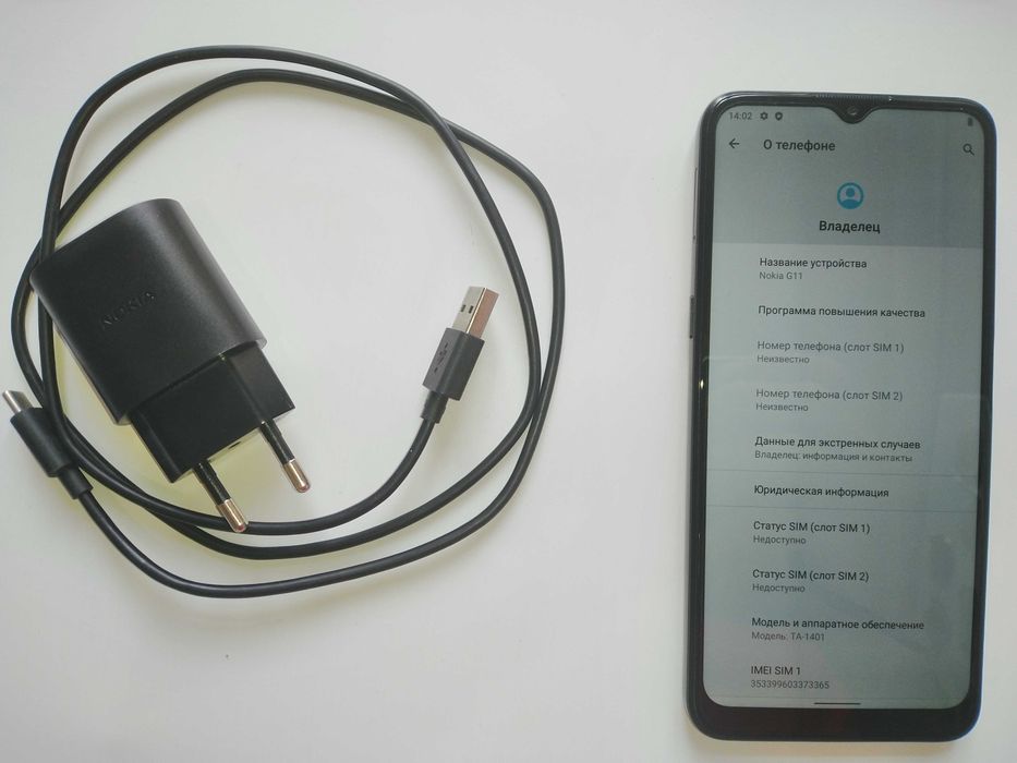 Смартфон Nokia G11