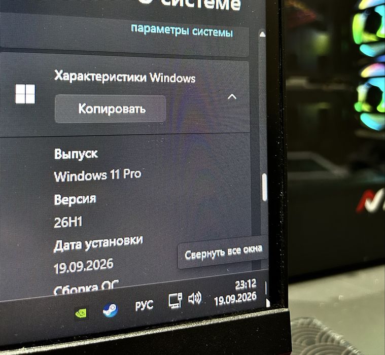 Игровой компьютер
