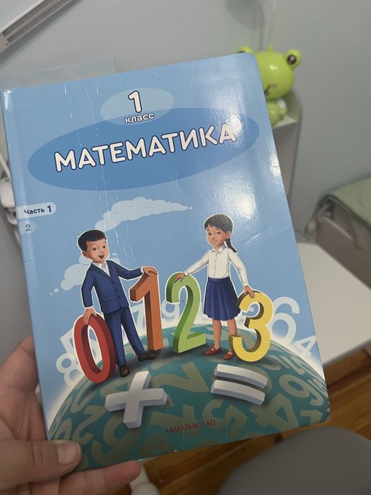 Книги для русского класса