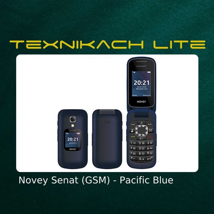 Новый! Novey Senat GSM Доставка Бесплатно