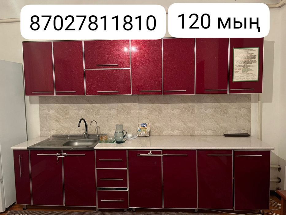 мебель сатылад торг бар алгабас