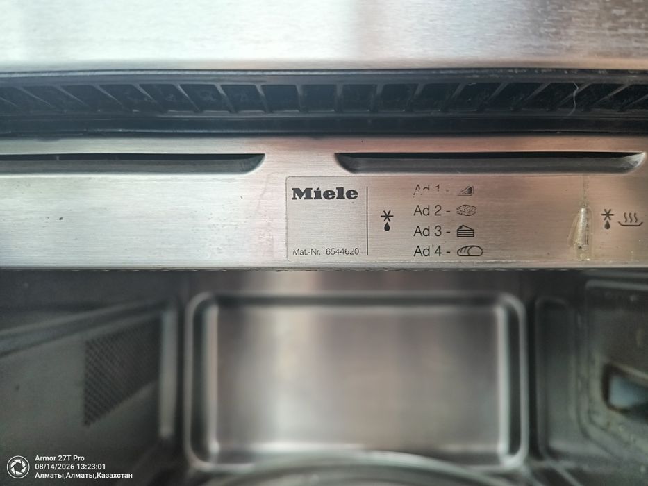 Продам микроволновую печь Miele