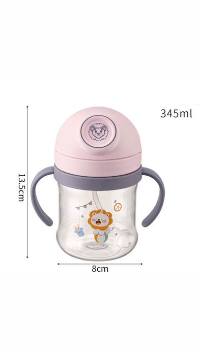 Детский поильник 345 ml