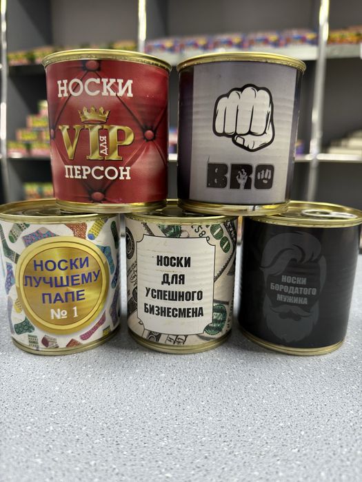 Подарок мужчине -носки