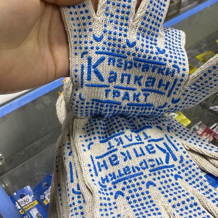 Перчатки, рукавицы, қолғап стройтельный.