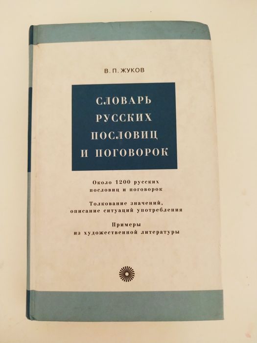 Учебники для начальной школы
