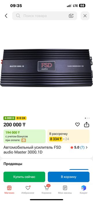 Продам моноблок на саб