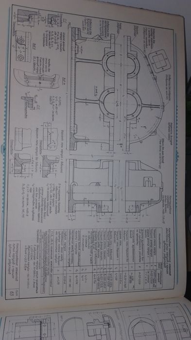 Книга с чертежи машини - Детали машин