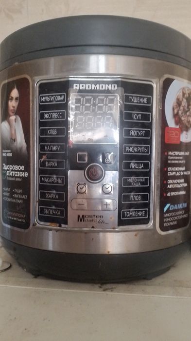 мультиварка Redmond.чистая.отличный помощник