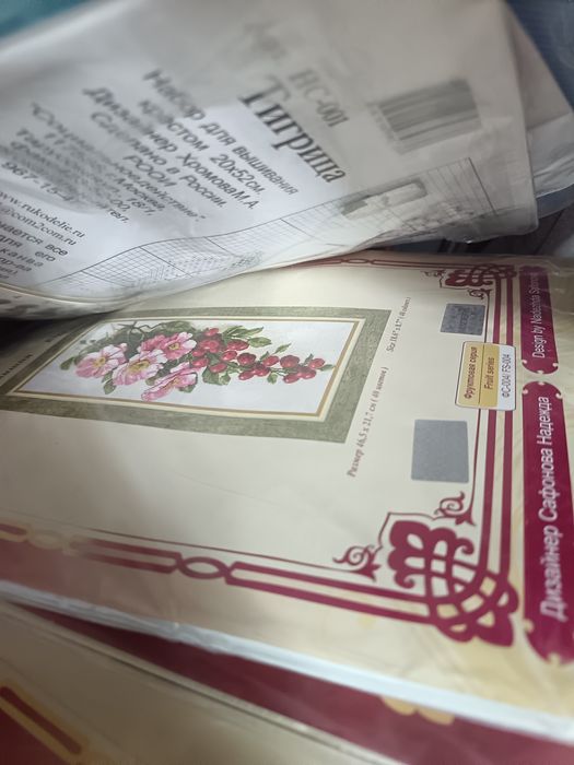 Распродажа фурнитуры разной