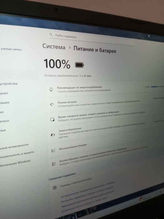 Продается игровой ноутбук