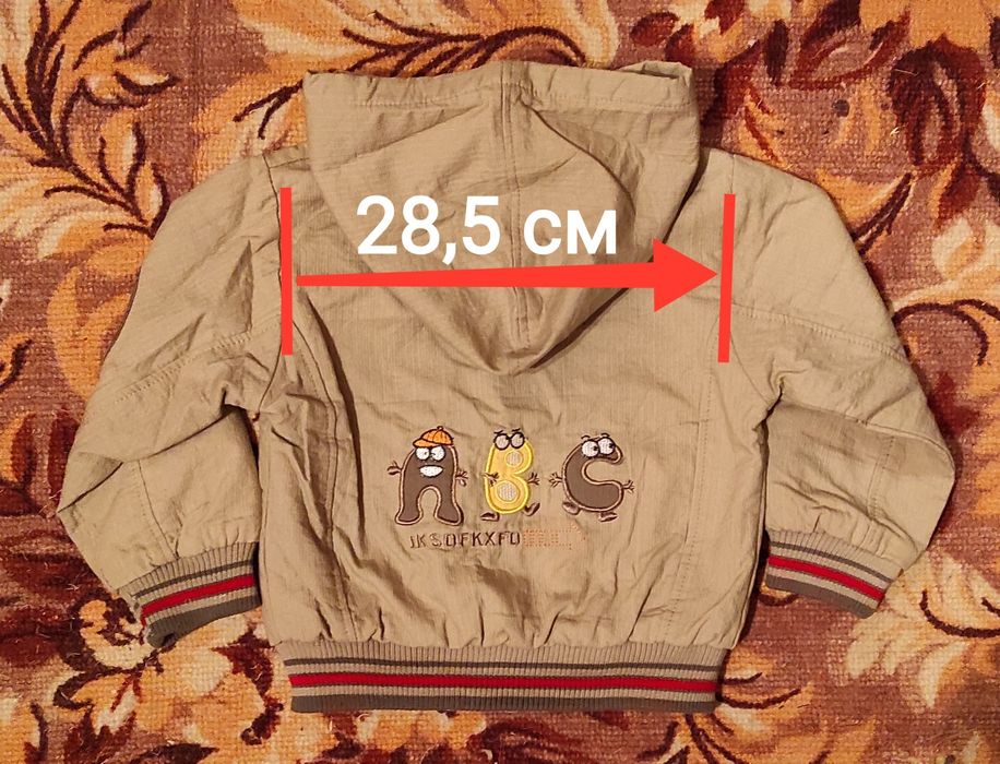 Куртка на мальчика 100% Хлопок