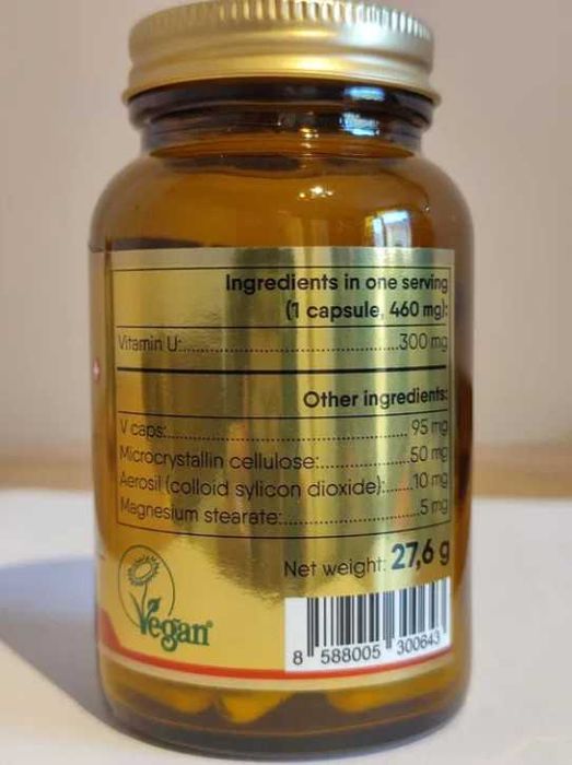 Швейцарски Витамин У (Swiss Vitamin U) (капсули)