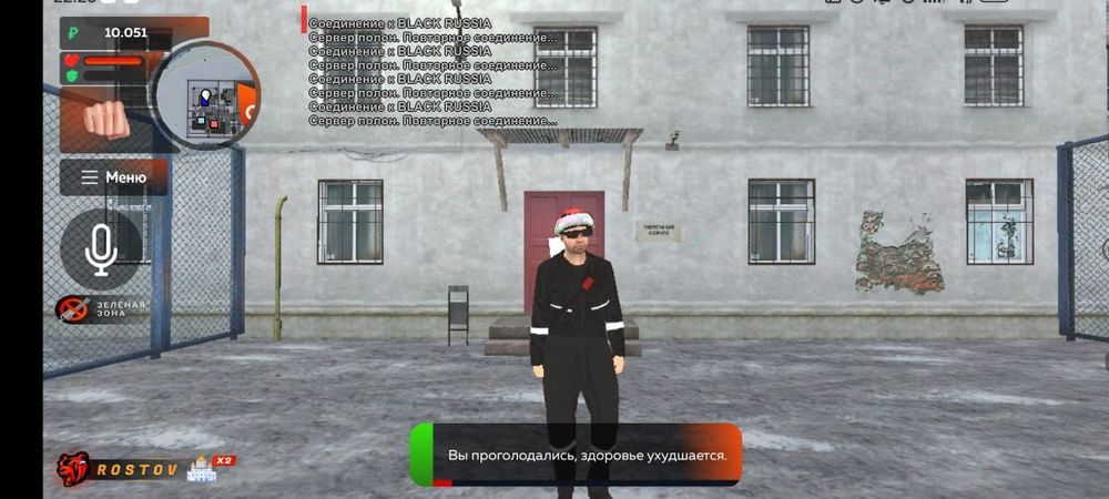 Блэк раша аккаунт