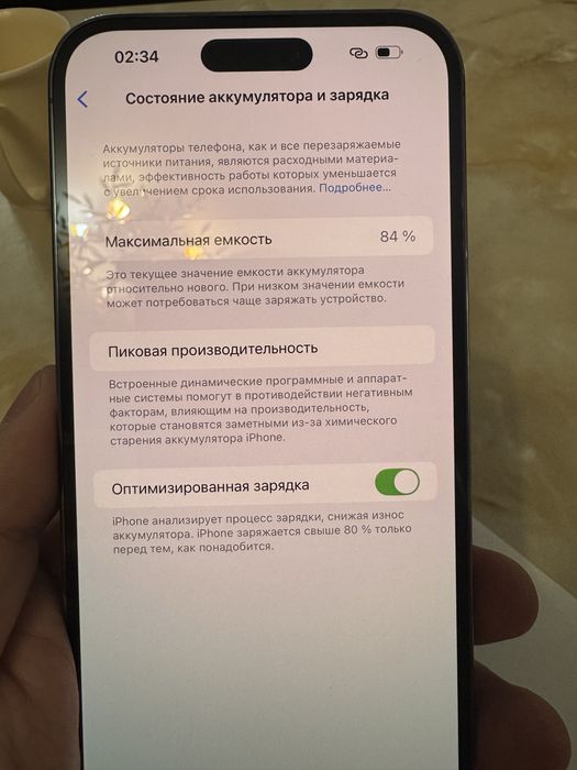 iPhone 14 Pro Max 256GB