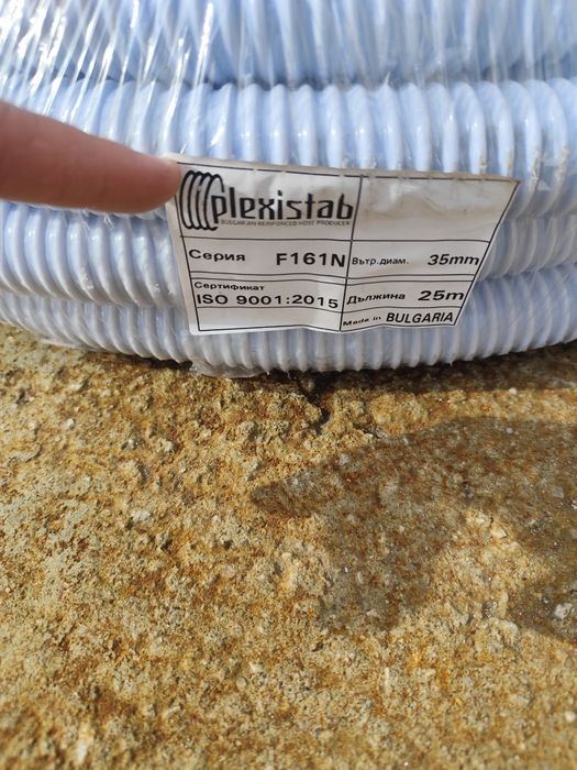 Траба гофриранааа