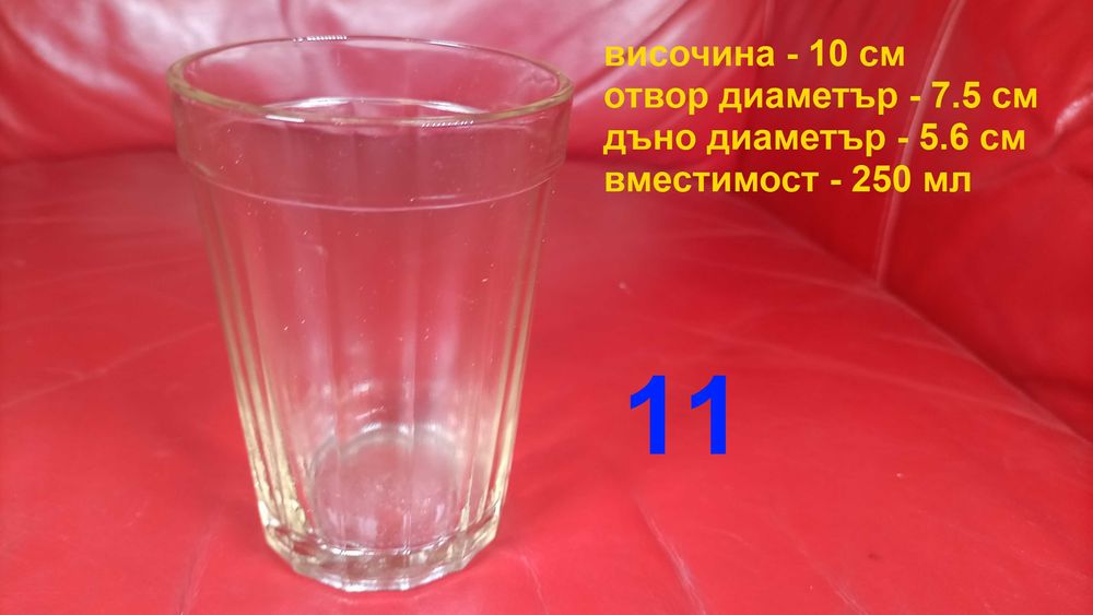 Руски стакани, дебелостенни, дебелостенни, комплекти по 6 бр