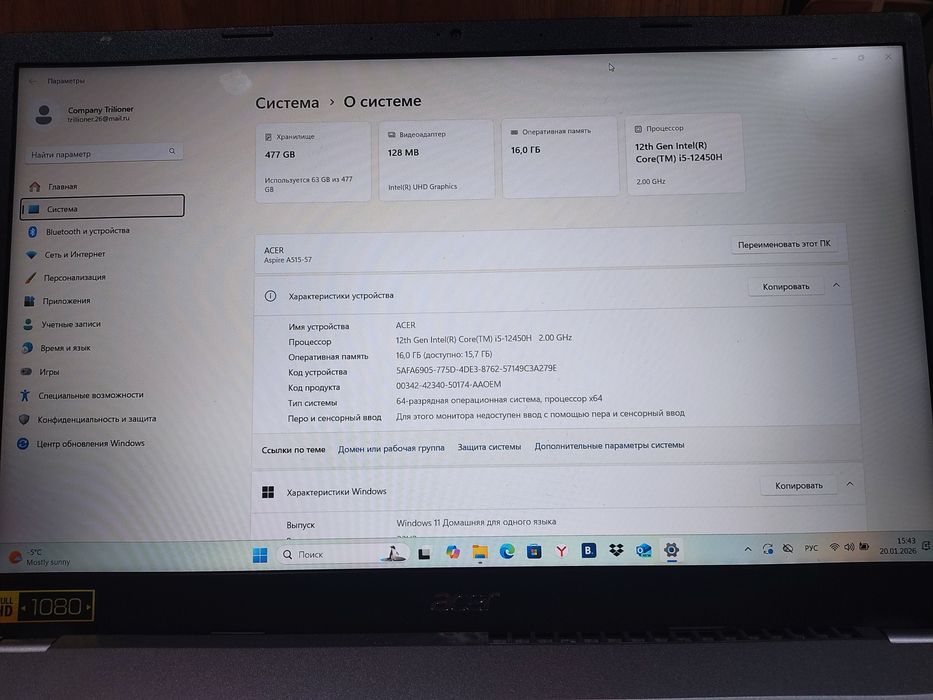 Ноутбук Acer core i5-12 поколение