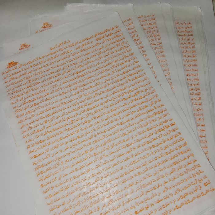 Шафран шафран шафран