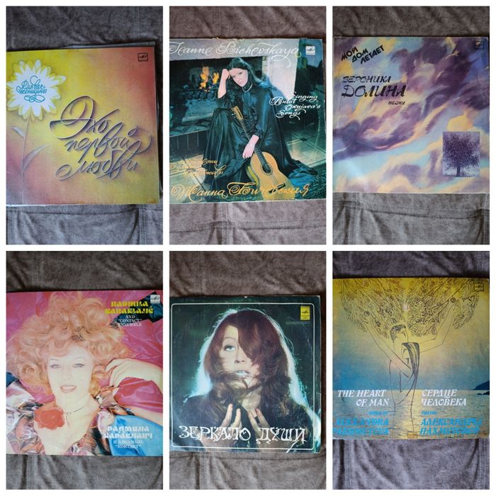 Продам виниловые пластинки