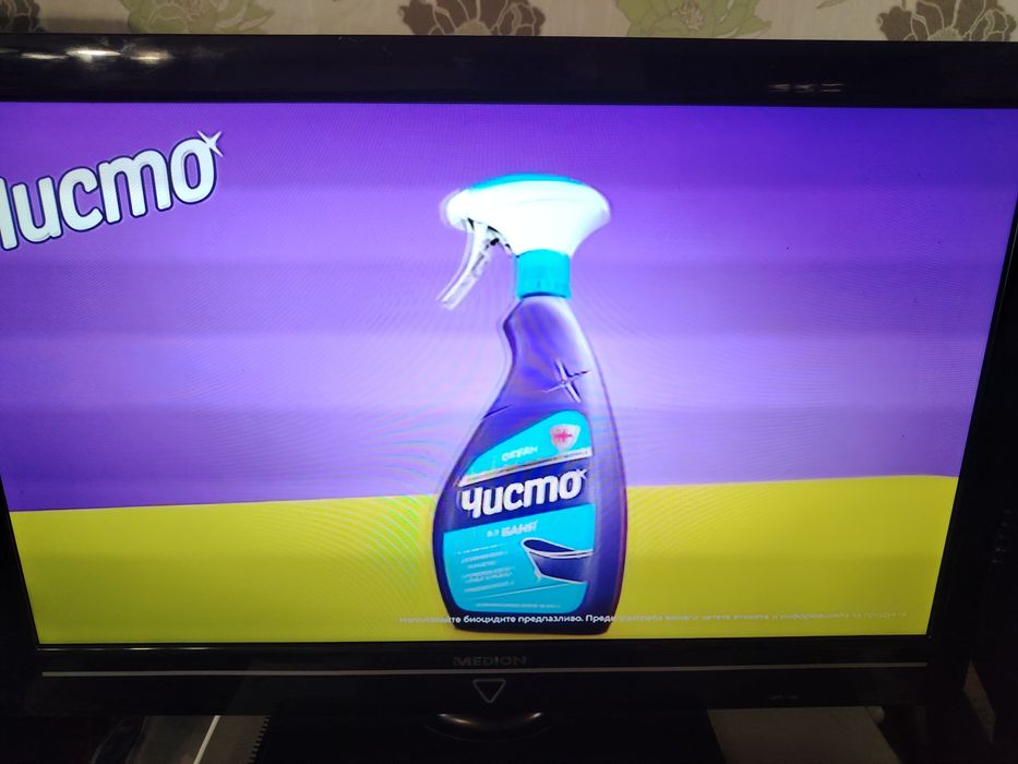 Led tv  Телевизор Medion 24 инча Full HD