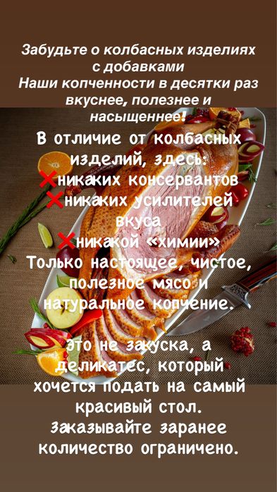 Свежие тушки гусей