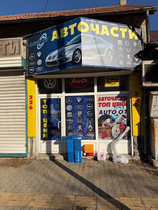 Продавам авточасти за американски и европейски автомобили  само нови!!