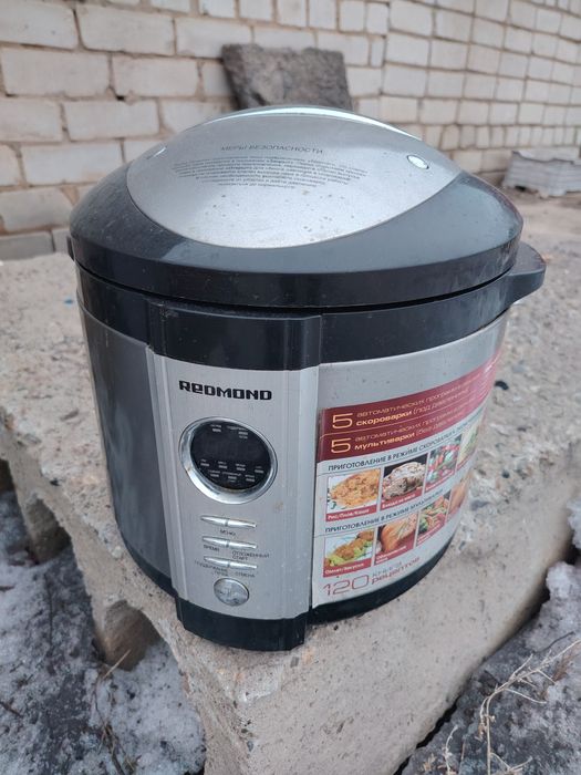 Продам мультиварку