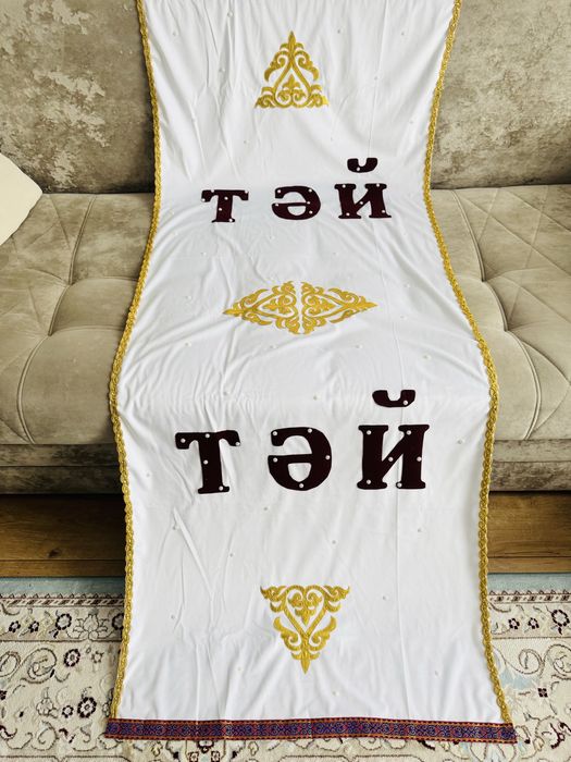 Тұсау кесер дорожки для разрезания пут