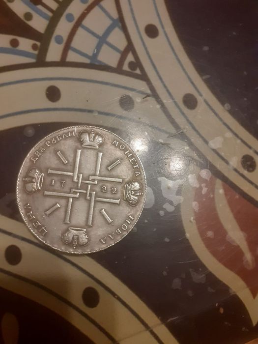 Монета семнатцатого века