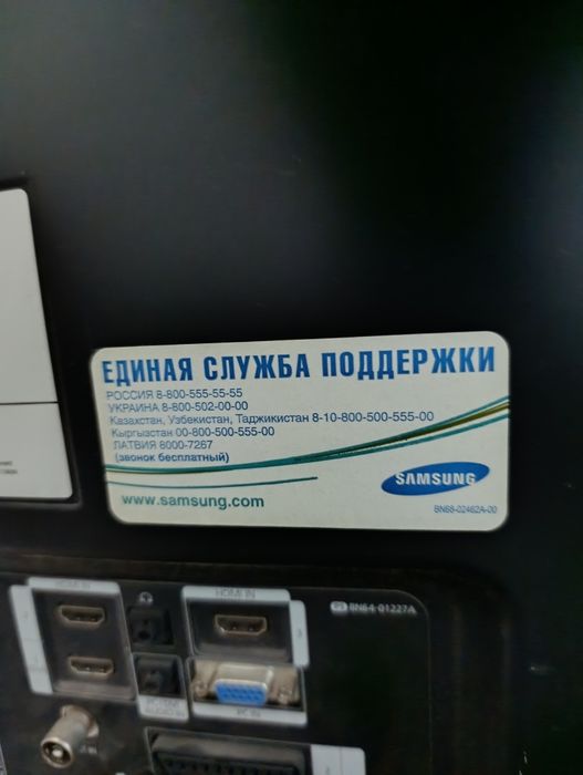 Samsung  телевизор