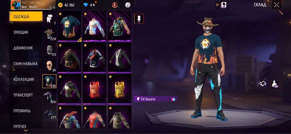 Аккаунт фри фаер