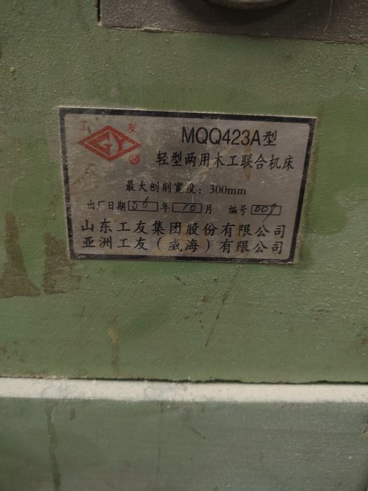 Продам станки деревообрабатывающие