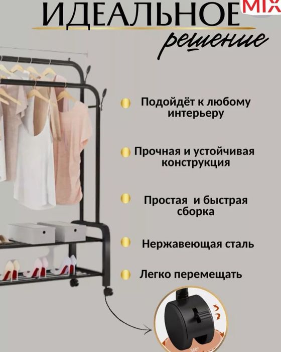 Тканевый шкафд одежды вешалка