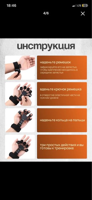 Эспандер кистевой, тренажер для рук и пальцев, регулируемый