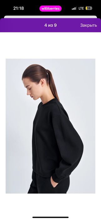 Свитшот fin flare