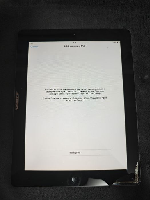 iPad 2 на сбое активации 64гб