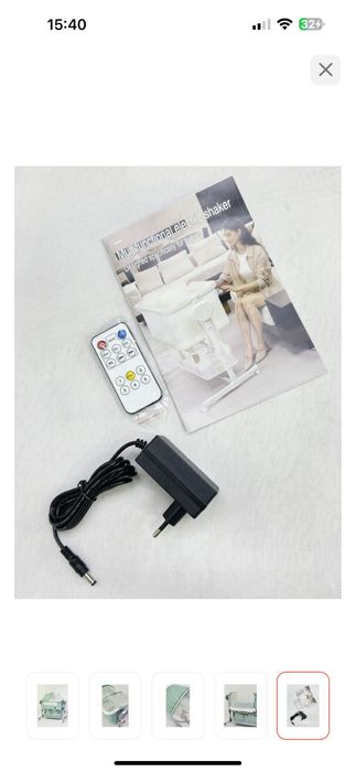 Электрический люлька