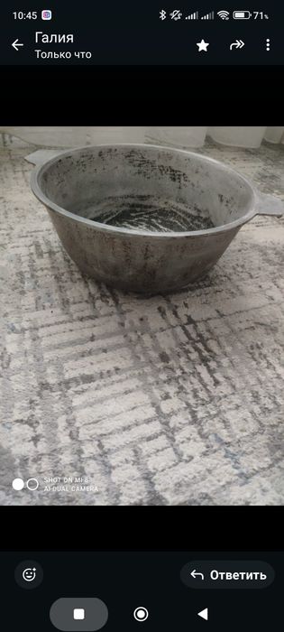 Казан на 3,5 литра бу