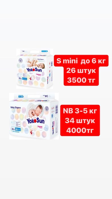 Влажные салфетки