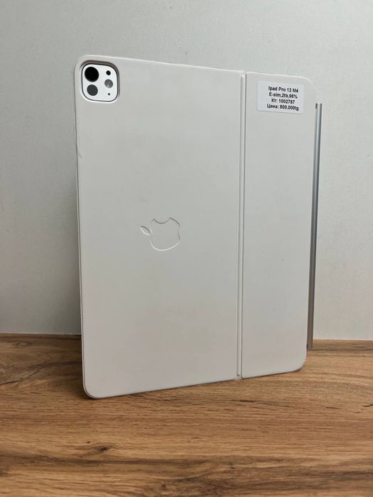 iPad Pro М4. 13/BariBarShop/Рассрочка
