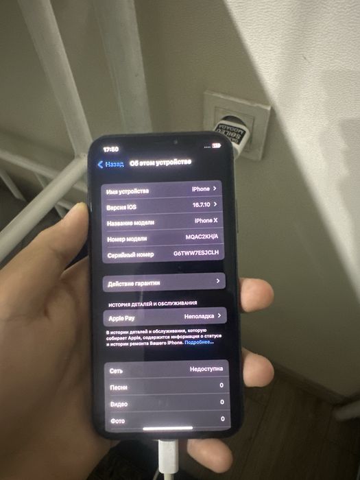 Айфон х в идеальном состояни емкость 100%