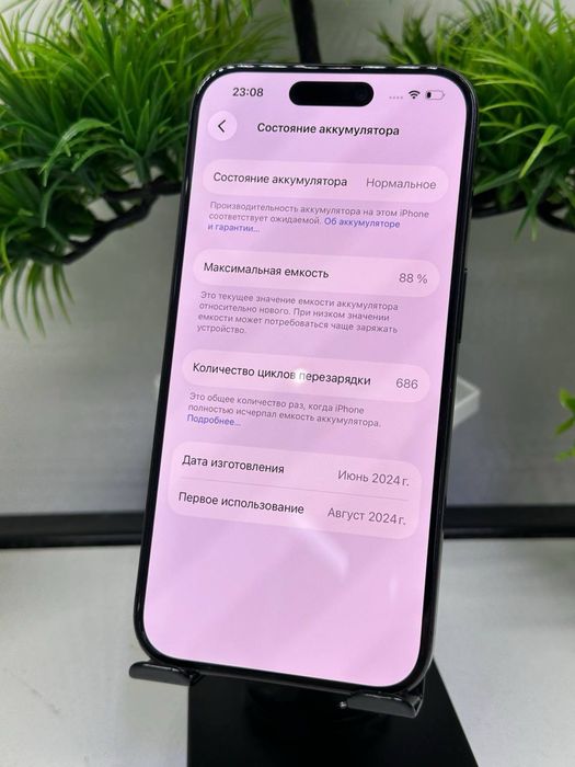 Iphone 15 Pro 256 gb