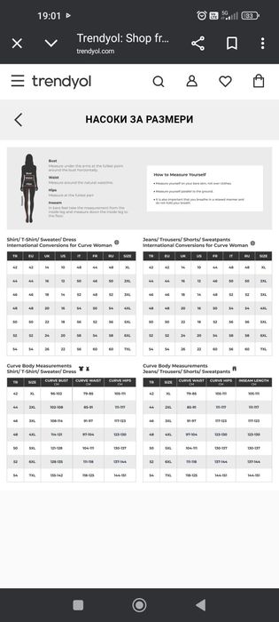 Черна рокля trendyol, чисто нова, ХС, за официални поводи