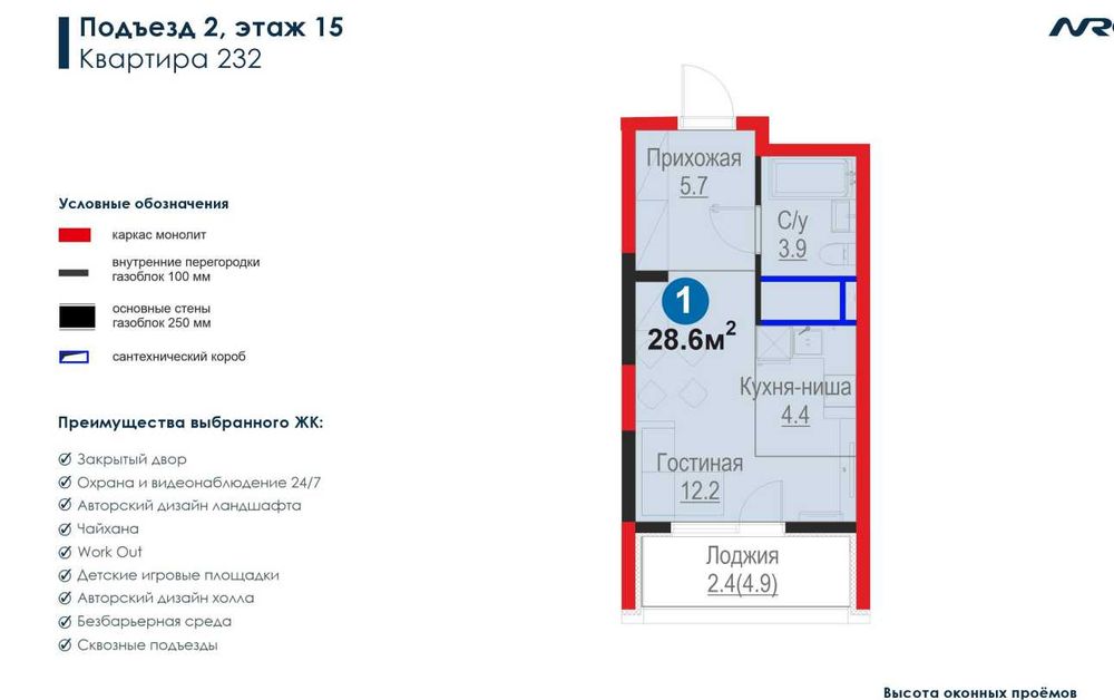 12%скидка  1ком.кв-ра в новостройке возле метро РОХАТ