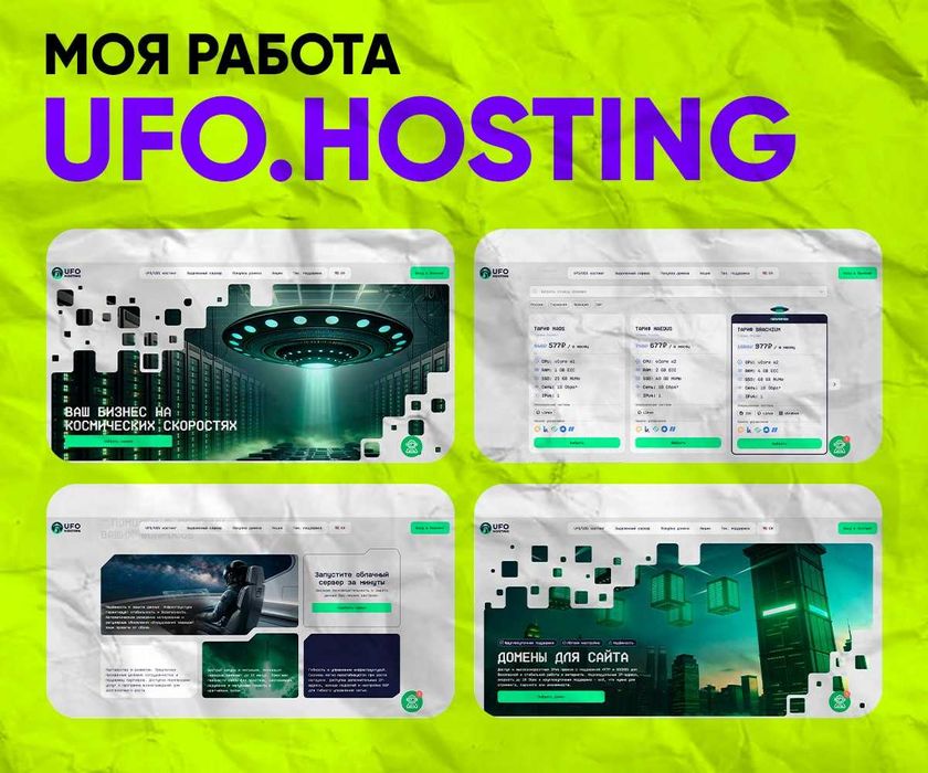 Разработка сайтов от 100 000 сум. Вывод бизнеса в топ