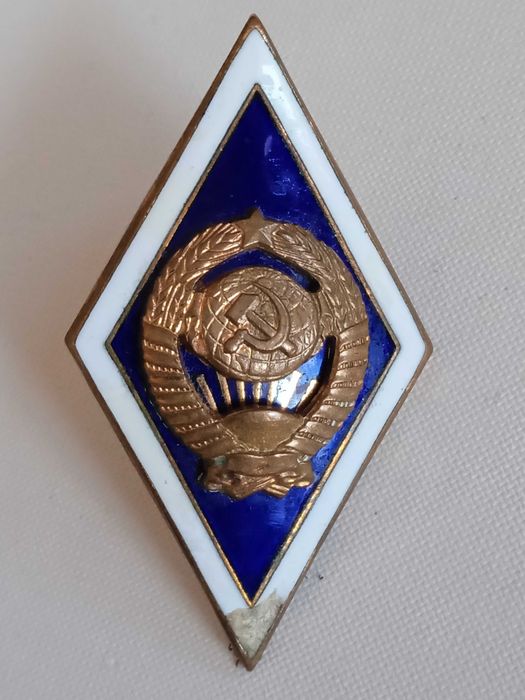 Значка Ромб Университет СССР, позлатен със син и бял емайл.